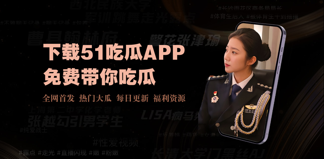 久热香蕉视频 - 国内精品91最新在线观看,国产做国产爱免费视频,91亚洲精品自在在线观看,91欧洲在线视精品在亚洲,国产精品国产亚洲精品看不卡,国产精品一区二区在线观看,国产对白在线播放九色,免费国产黄线在线观看视频