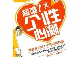 头脑共助 第一季