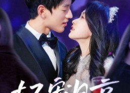 这道长能处，算命就送女朋友,长能处邂逅，送女朋友的浪漫惊喜