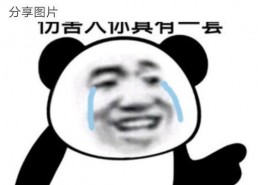 我靠一元当大佬  黄文博,黄文博的财富传奇之路