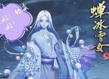 自由之缰 第三季,命运交织，英雄再起