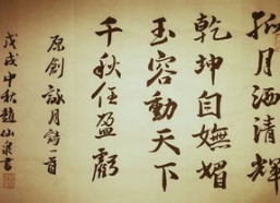 夜雨霖铃梧桐落（烽火错爱),一段乱世情缘的悲歌