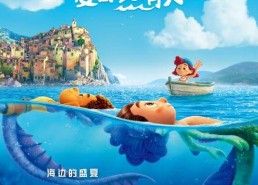 夏日友晴天（国语版）,夏日晴空下的青春旋律