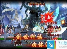 封神劫,神话世界的末世重生