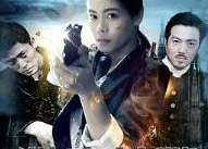 猎魔女警,勇闯黑暗，守护光明