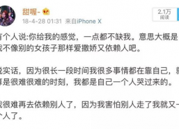 他就偏爱我,揭秘他独钟爱的秘密魅力