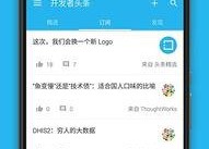 开发者,开发者视角下的创新之路