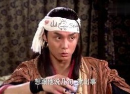 冒牌大贼,揭秘江湖骗术背后的真相