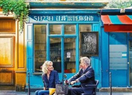 真爱百分百,揭秘爱情密码，邂逅完美伴侣